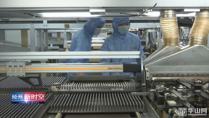 渭南经开区:抢机遇占先机 做好&ldquo;六稳&rdquo;&ldquo;六保&rdquo; 实现逆势增长